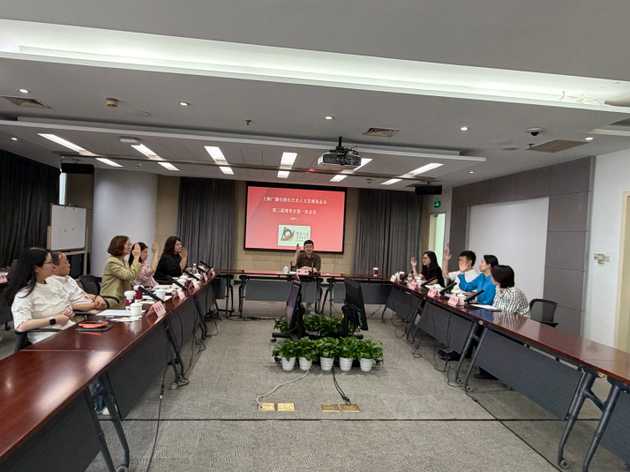 第三届理事会第一次会议